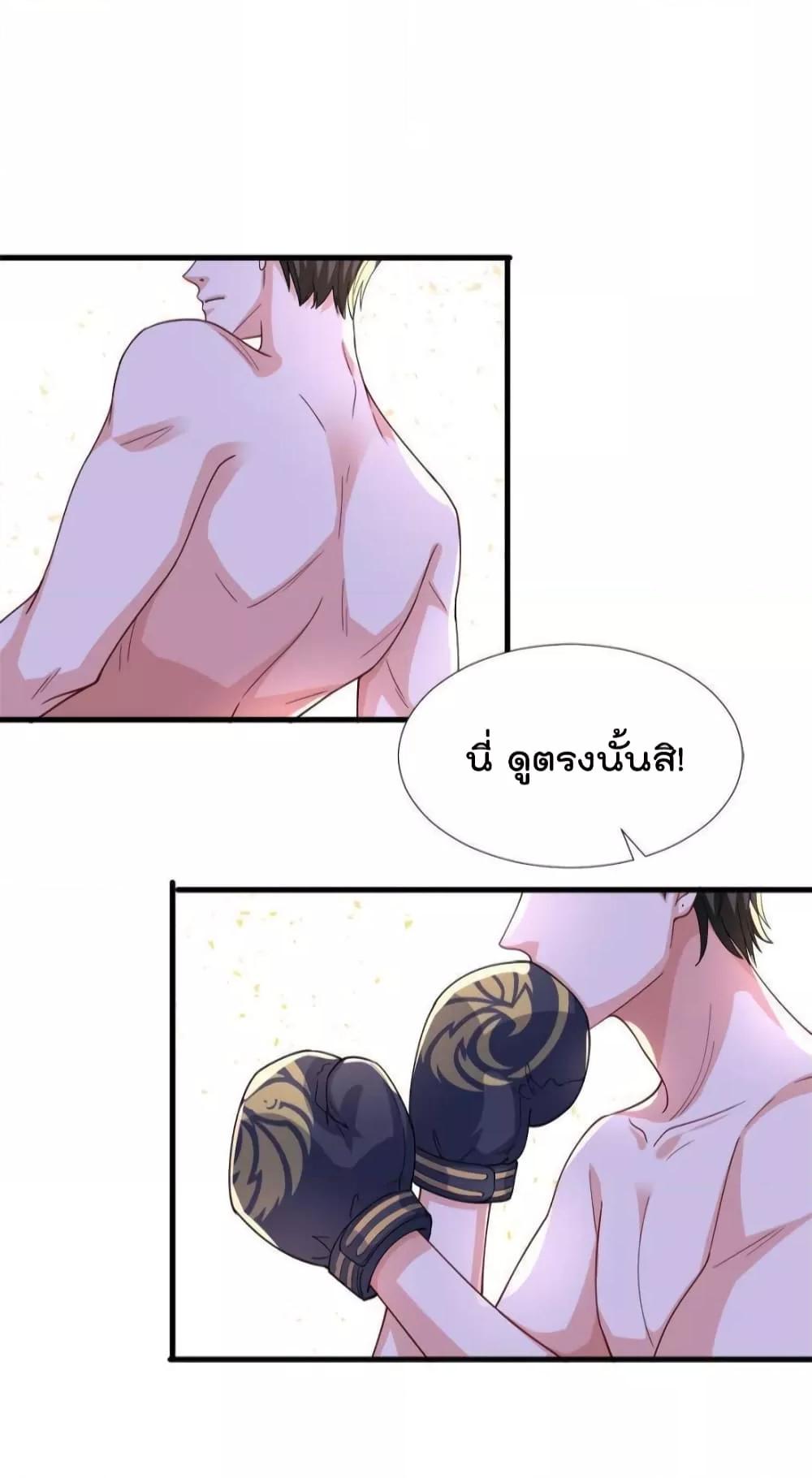 Manga-lc-com อ่านมังงะ อ่านการ์ตูน ออนไลน์ ฟรี Trial Marriage Husband  Need to Work Hard ตอนที่ 1 2 3 4 5 6 7 8 9 10 11 12 13 14 ฟรี ไม่มีโฆษณา Manga-lc - อ่าน มังงะ อ่าน การ์ตูน ออนไลน์ อ่านมังงะ ฟรี