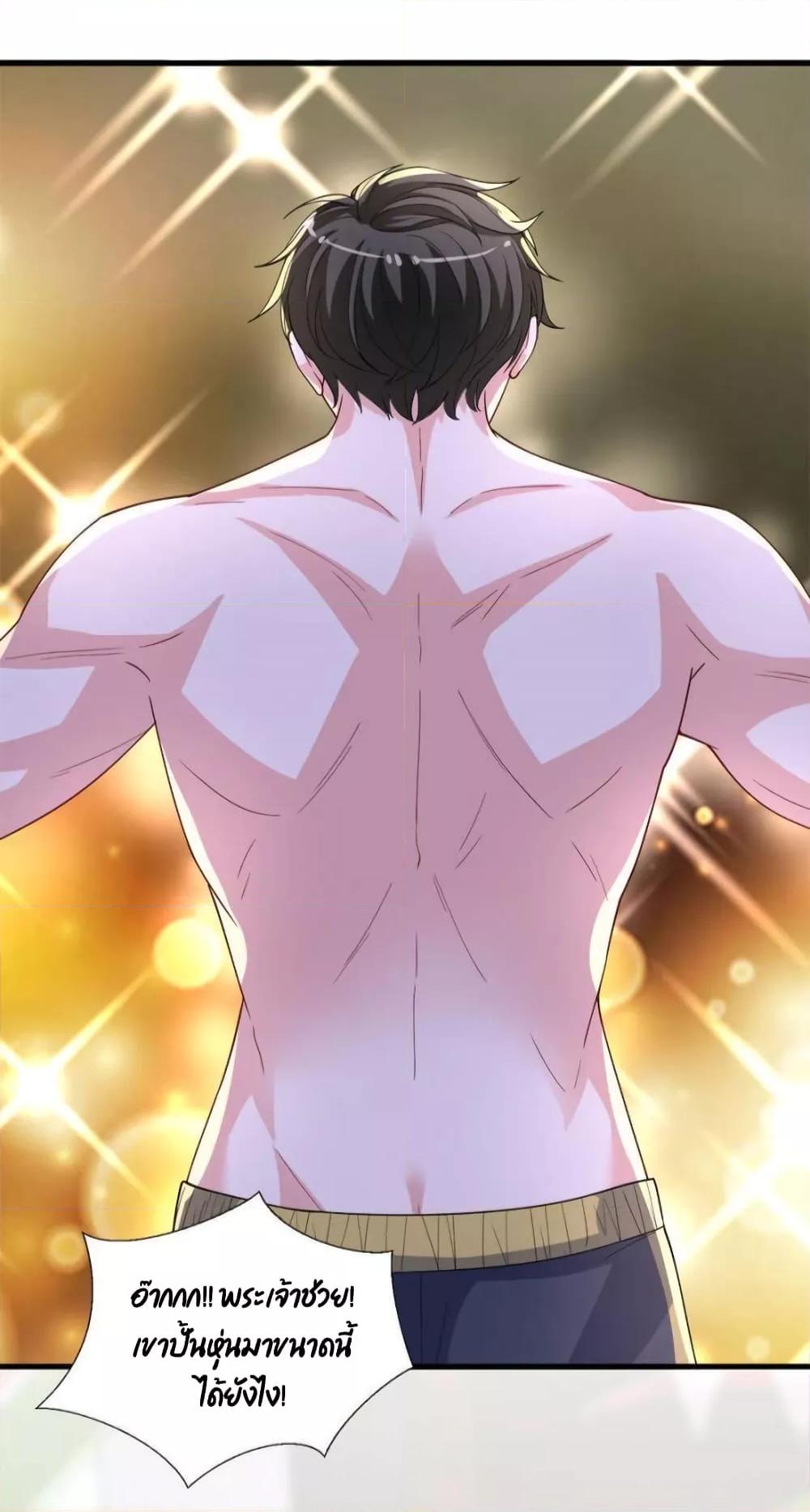 Manga-lc-com อ่านมังงะ อ่านการ์ตูน ออนไลน์ ฟรี Trial Marriage Husband  Need to Work Hard ตอนที่ 1 2 3 4 5 6 7 8 9 10 11 12 13 14 ฟรี ไม่มีโฆษณา Manga-lc - อ่าน มังงะ อ่าน การ์ตูน ออนไลน์ อ่านมังงะ ฟรี