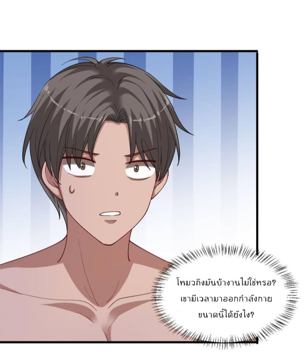 Manga-lc-com อ่านมังงะ อ่านการ์ตูน ออนไลน์ ฟรี Trial Marriage Husband  Need to Work Hard ตอนที่ 1 2 3 4 5 6 7 8 9 10 11 12 13 14 ฟรี ไม่มีโฆษณา Manga-lc - อ่าน มังงะ อ่าน การ์ตูน ออนไลน์ อ่านมังงะ ฟรี