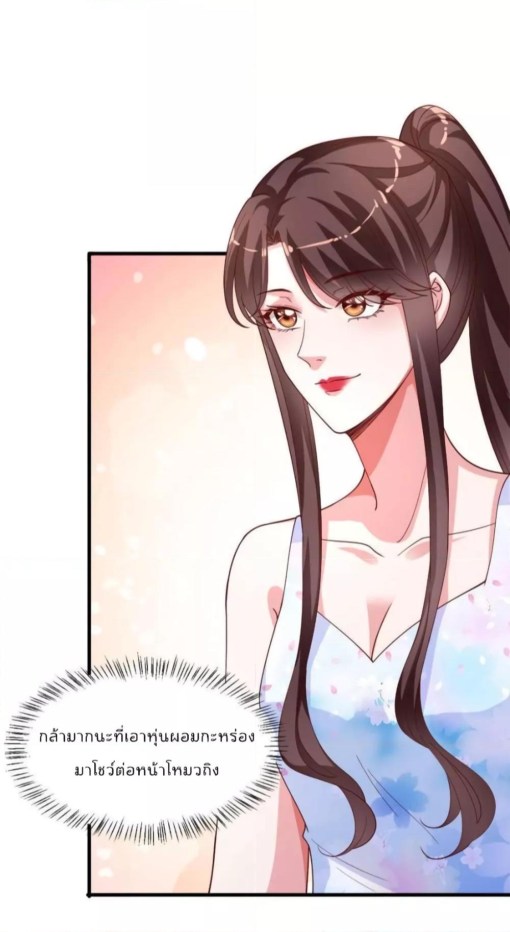 Manga-lc-com อ่านมังงะ อ่านการ์ตูน ออนไลน์ ฟรี Trial Marriage Husband  Need to Work Hard ตอนที่ 1 2 3 4 5 6 7 8 9 10 11 12 13 14 ฟรี ไม่มีโฆษณา Manga-lc - อ่าน มังงะ อ่าน การ์ตูน ออนไลน์ อ่านมังงะ ฟรี