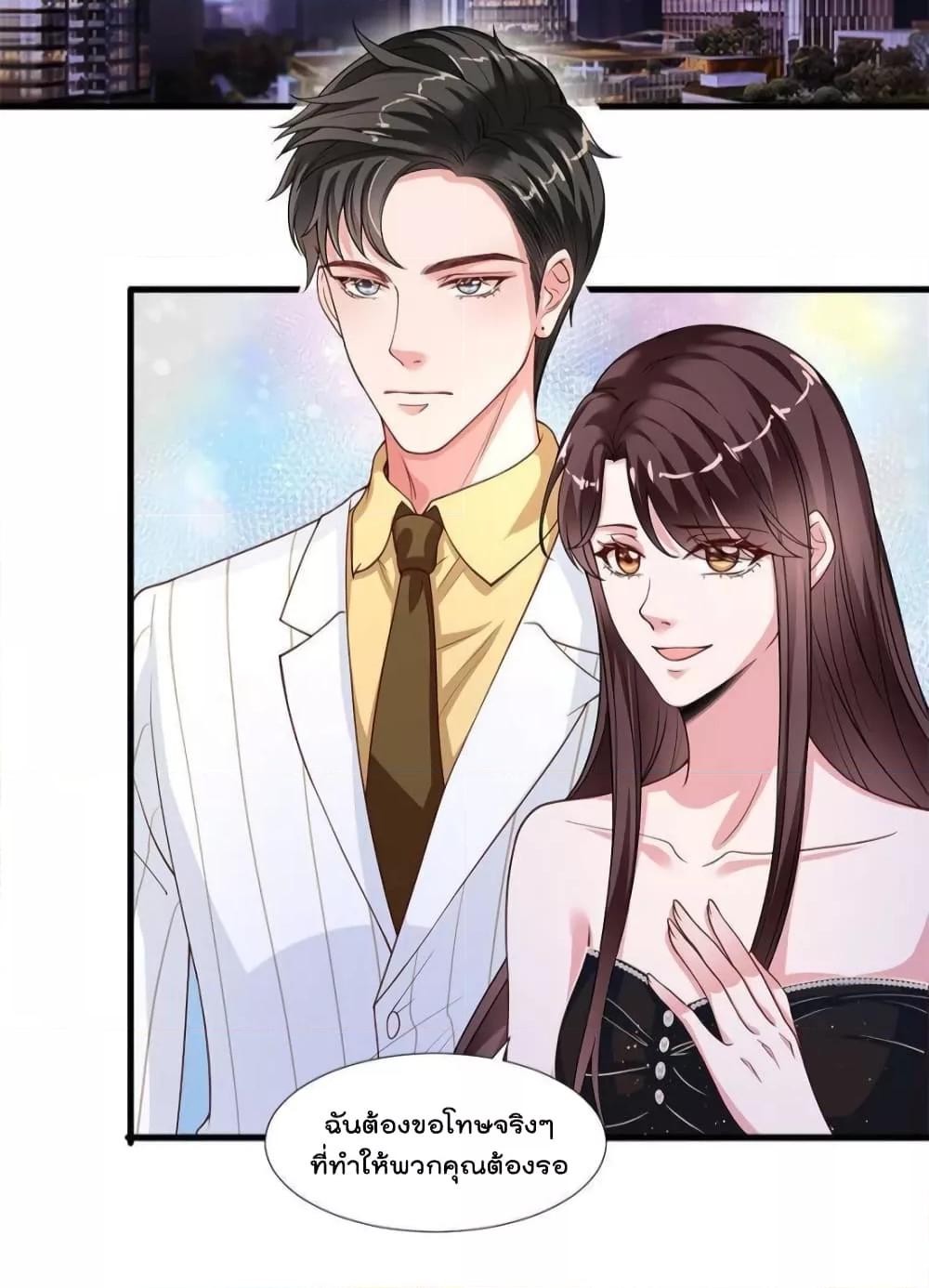 Manga-lc-com อ่านมังงะ อ่านการ์ตูน ออนไลน์ ฟรี Trial Marriage Husband  Need to Work Hard ตอนที่ 1 2 3 4 5 6 7 8 9 10 11 12 13 14 ฟรี ไม่มีโฆษณา Manga-lc - อ่าน มังงะ อ่าน การ์ตูน ออนไลน์ อ่านมังงะ ฟรี