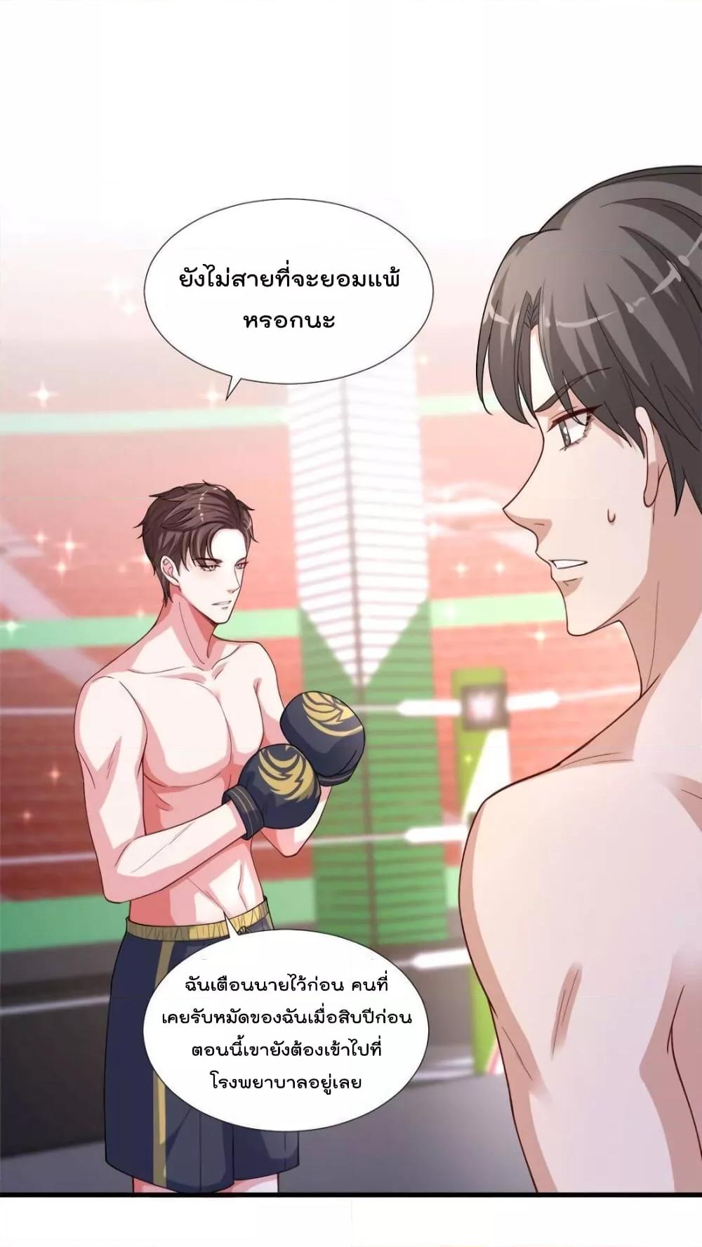 Manga-lc-com อ่านมังงะ อ่านการ์ตูน ออนไลน์ ฟรี Trial Marriage Husband  Need to Work Hard ตอนที่ 1 2 3 4 5 6 7 8 9 10 11 12 13 14 ฟรี ไม่มีโฆษณา Manga-lc - อ่าน มังงะ อ่าน การ์ตูน ออนไลน์ อ่านมังงะ ฟรี
