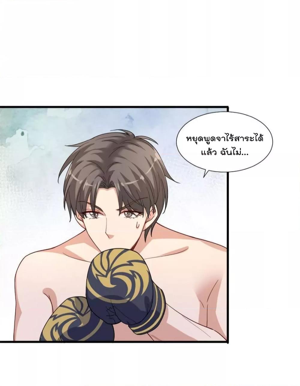 Manga-lc-com อ่านมังงะ อ่านการ์ตูน ออนไลน์ ฟรี Trial Marriage Husband  Need to Work Hard ตอนที่ 1 2 3 4 5 6 7 8 9 10 11 12 13 14 ฟรี ไม่มีโฆษณา Manga-lc - อ่าน มังงะ อ่าน การ์ตูน ออนไลน์ อ่านมังงะ ฟรี