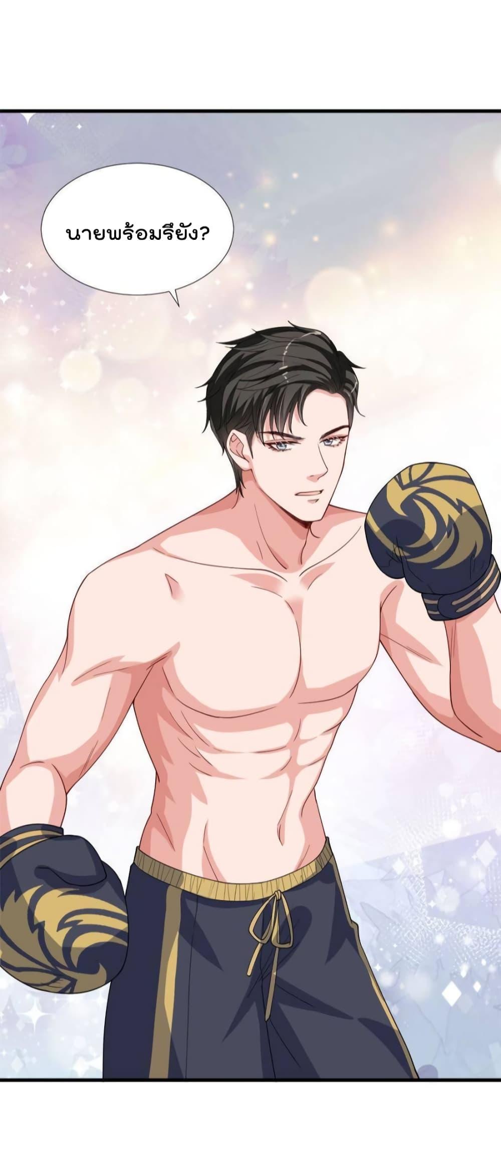 Manga-lc-com อ่านมังงะ อ่านการ์ตูน ออนไลน์ ฟรี Trial Marriage Husband  Need to Work Hard ตอนที่ 1 2 3 4 5 6 7 8 9 10 11 12 13 14 ฟรี ไม่มีโฆษณา Manga-lc - อ่าน มังงะ อ่าน การ์ตูน ออนไลน์ อ่านมังงะ ฟรี