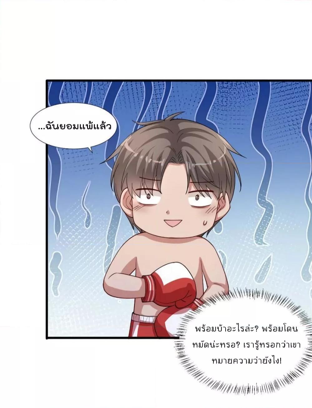 Manga-lc-com อ่านมังงะ อ่านการ์ตูน ออนไลน์ ฟรี Trial Marriage Husband  Need to Work Hard ตอนที่ 1 2 3 4 5 6 7 8 9 10 11 12 13 14 ฟรี ไม่มีโฆษณา Manga-lc - อ่าน มังงะ อ่าน การ์ตูน ออนไลน์ อ่านมังงะ ฟรี