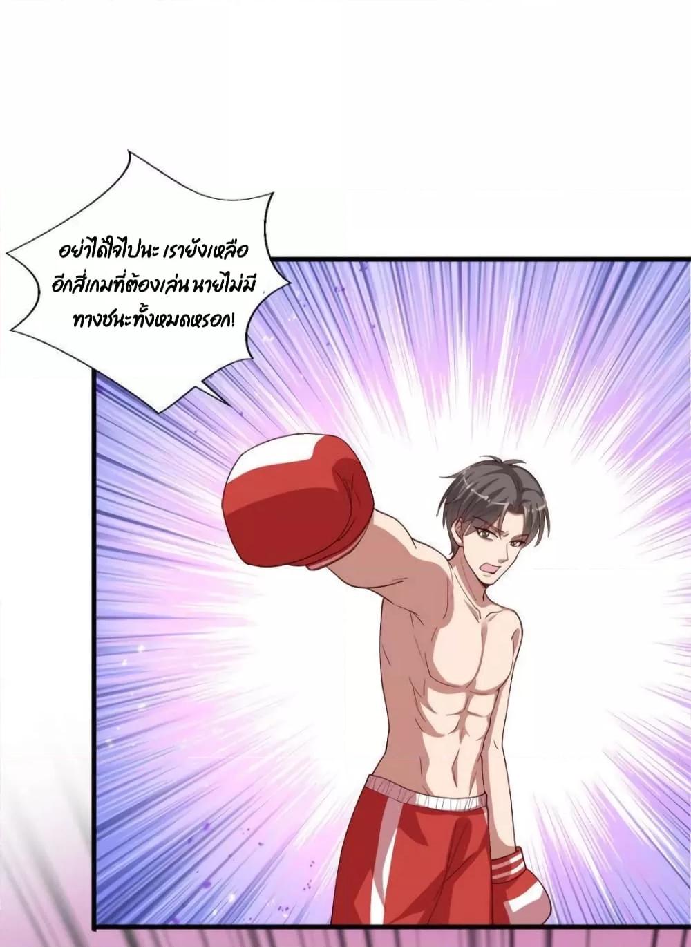 Manga-lc-com อ่านมังงะ อ่านการ์ตูน ออนไลน์ ฟรี Trial Marriage Husband  Need to Work Hard ตอนที่ 1 2 3 4 5 6 7 8 9 10 11 12 13 14 ฟรี ไม่มีโฆษณา Manga-lc - อ่าน มังงะ อ่าน การ์ตูน ออนไลน์ อ่านมังงะ ฟรี