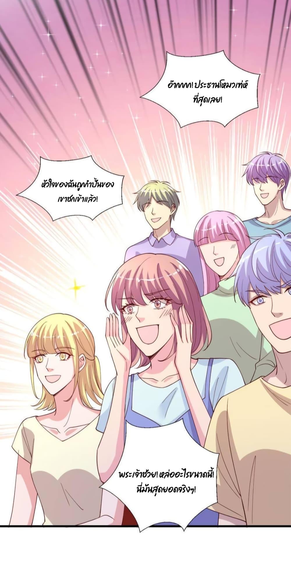 Manga-lc-com อ่านมังงะ อ่านการ์ตูน ออนไลน์ ฟรี Trial Marriage Husband  Need to Work Hard ตอนที่ 1 2 3 4 5 6 7 8 9 10 11 12 13 14 ฟรี ไม่มีโฆษณา Manga-lc - อ่าน มังงะ อ่าน การ์ตูน ออนไลน์ อ่านมังงะ ฟรี