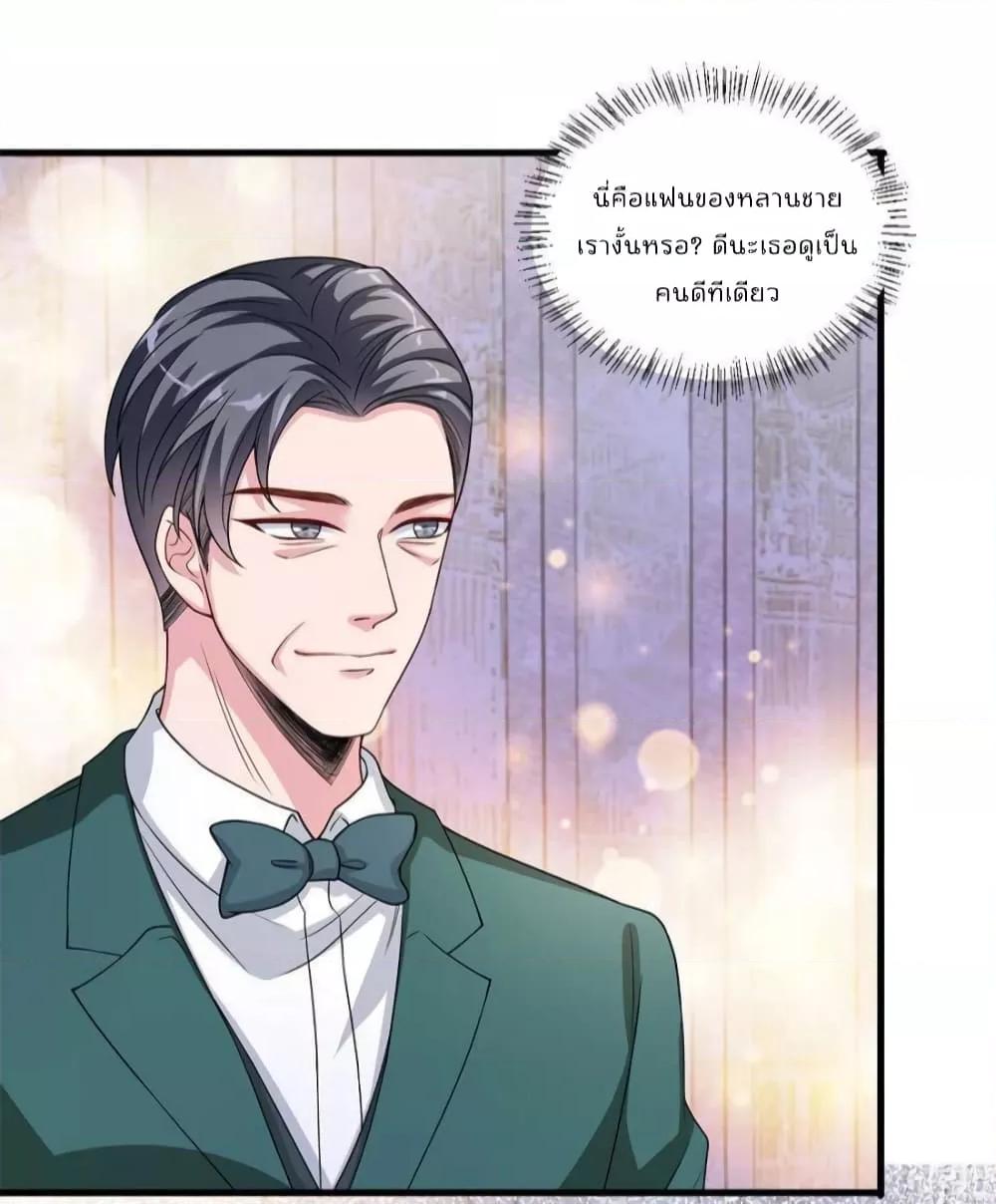 Manga-lc-com อ่านมังงะ อ่านการ์ตูน ออนไลน์ ฟรี Trial Marriage Husband  Need to Work Hard ตอนที่ 1 2 3 4 5 6 7 8 9 10 11 12 13 14 ฟรี ไม่มีโฆษณา Manga-lc - อ่าน มังงะ อ่าน การ์ตูน ออนไลน์ อ่านมังงะ ฟรี