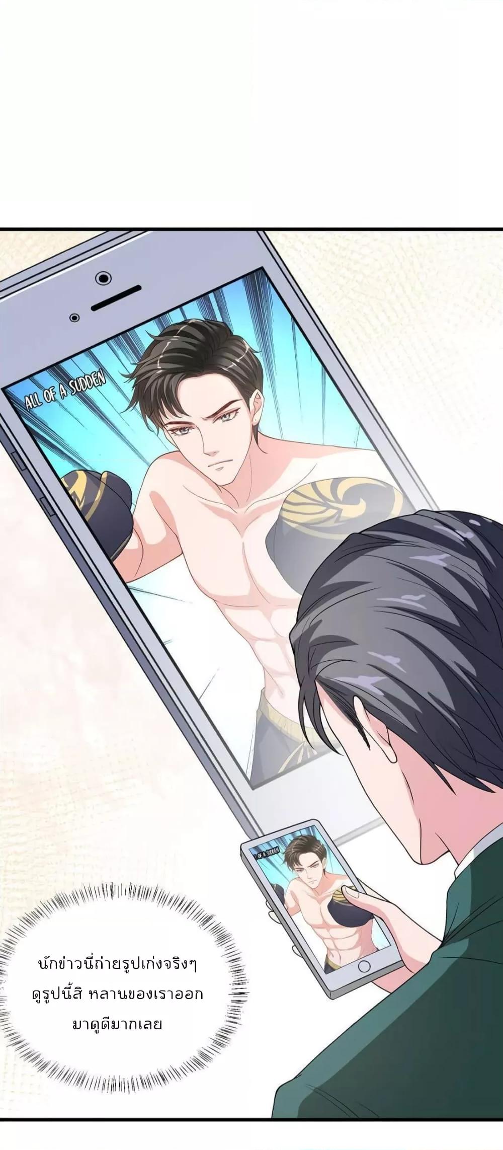 Manga-lc-com อ่านมังงะ อ่านการ์ตูน ออนไลน์ ฟรี Trial Marriage Husband  Need to Work Hard ตอนที่ 1 2 3 4 5 6 7 8 9 10 11 12 13 14 ฟรี ไม่มีโฆษณา Manga-lc - อ่าน มังงะ อ่าน การ์ตูน ออนไลน์ อ่านมังงะ ฟรี