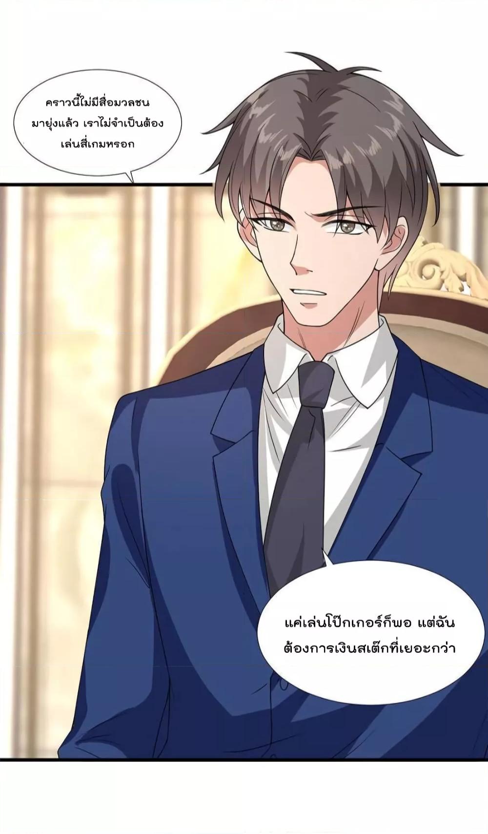 Manga-lc-com อ่านมังงะ อ่านการ์ตูน ออนไลน์ ฟรี Trial Marriage Husband  Need to Work Hard ตอนที่ 1 2 3 4 5 6 7 8 9 10 11 12 13 14 ฟรี ไม่มีโฆษณา Manga-lc - อ่าน มังงะ อ่าน การ์ตูน ออนไลน์ อ่านมังงะ ฟรี