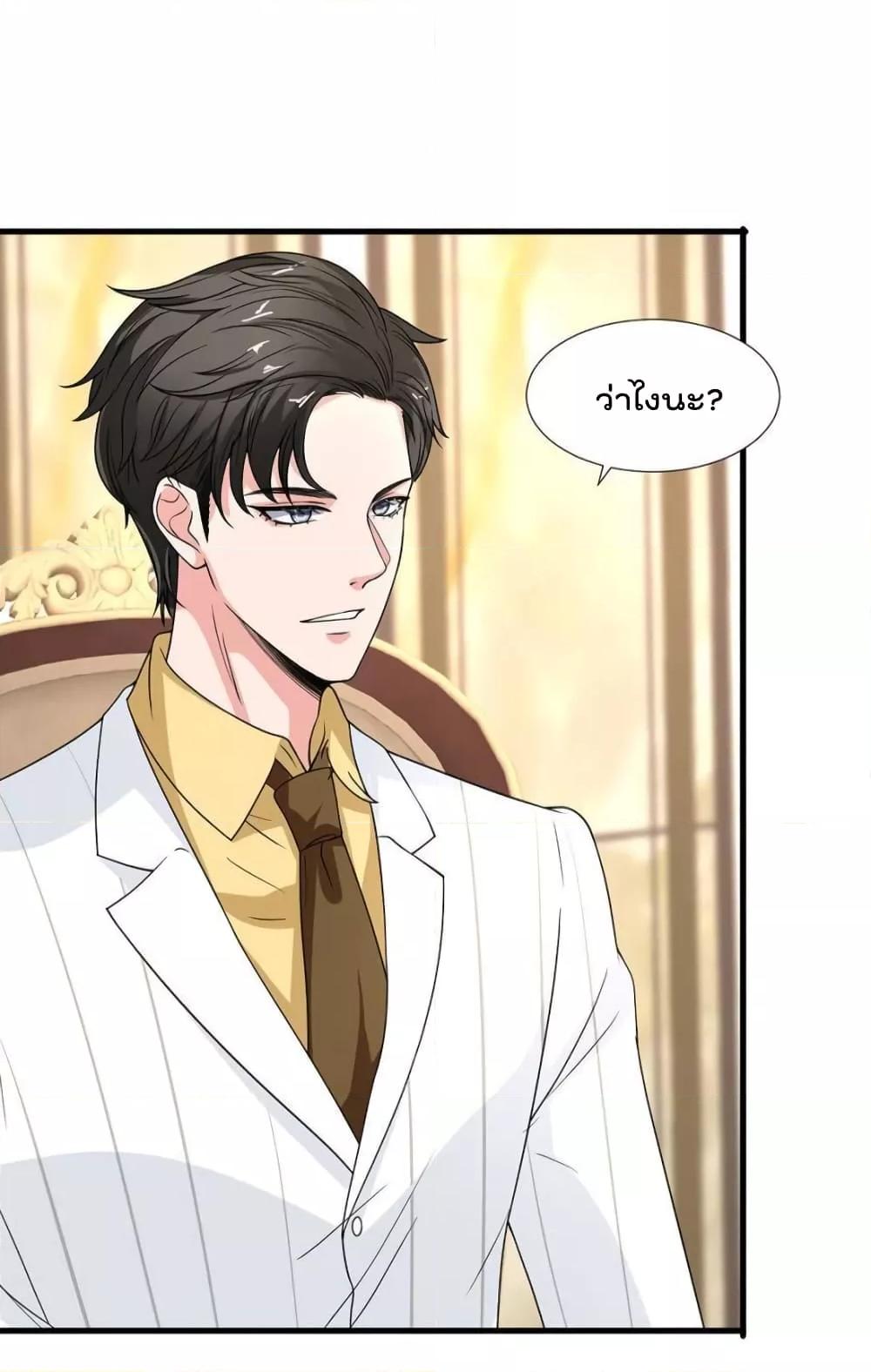 Manga-lc-com อ่านมังงะ อ่านการ์ตูน ออนไลน์ ฟรี Trial Marriage Husband  Need to Work Hard ตอนที่ 1 2 3 4 5 6 7 8 9 10 11 12 13 14 ฟรี ไม่มีโฆษณา Manga-lc - อ่าน มังงะ อ่าน การ์ตูน ออนไลน์ อ่านมังงะ ฟรี