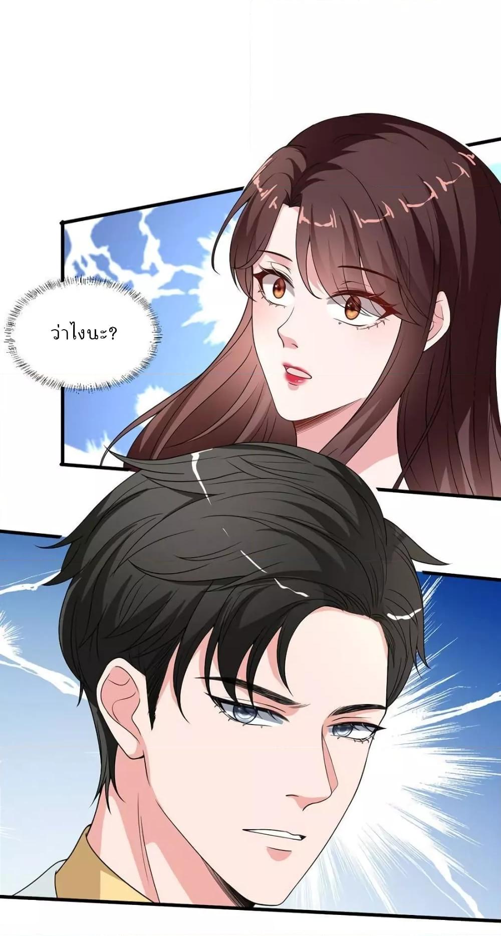 Manga-lc-com อ่านมังงะ อ่านการ์ตูน ออนไลน์ ฟรี Trial Marriage Husband  Need to Work Hard ตอนที่ 1 2 3 4 5 6 7 8 9 10 11 12 13 14 ฟรี ไม่มีโฆษณา Manga-lc - อ่าน มังงะ อ่าน การ์ตูน ออนไลน์ อ่านมังงะ ฟรี