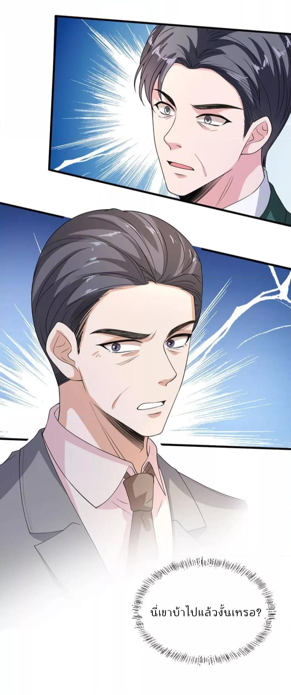 Manga-lc-com อ่านมังงะ อ่านการ์ตูน ออนไลน์ ฟรี Trial Marriage Husband  Need to Work Hard ตอนที่ 1 2 3 4 5 6 7 8 9 10 11 12 13 14 ฟรี ไม่มีโฆษณา Manga-lc - อ่าน มังงะ อ่าน การ์ตูน ออนไลน์ อ่านมังงะ ฟรี