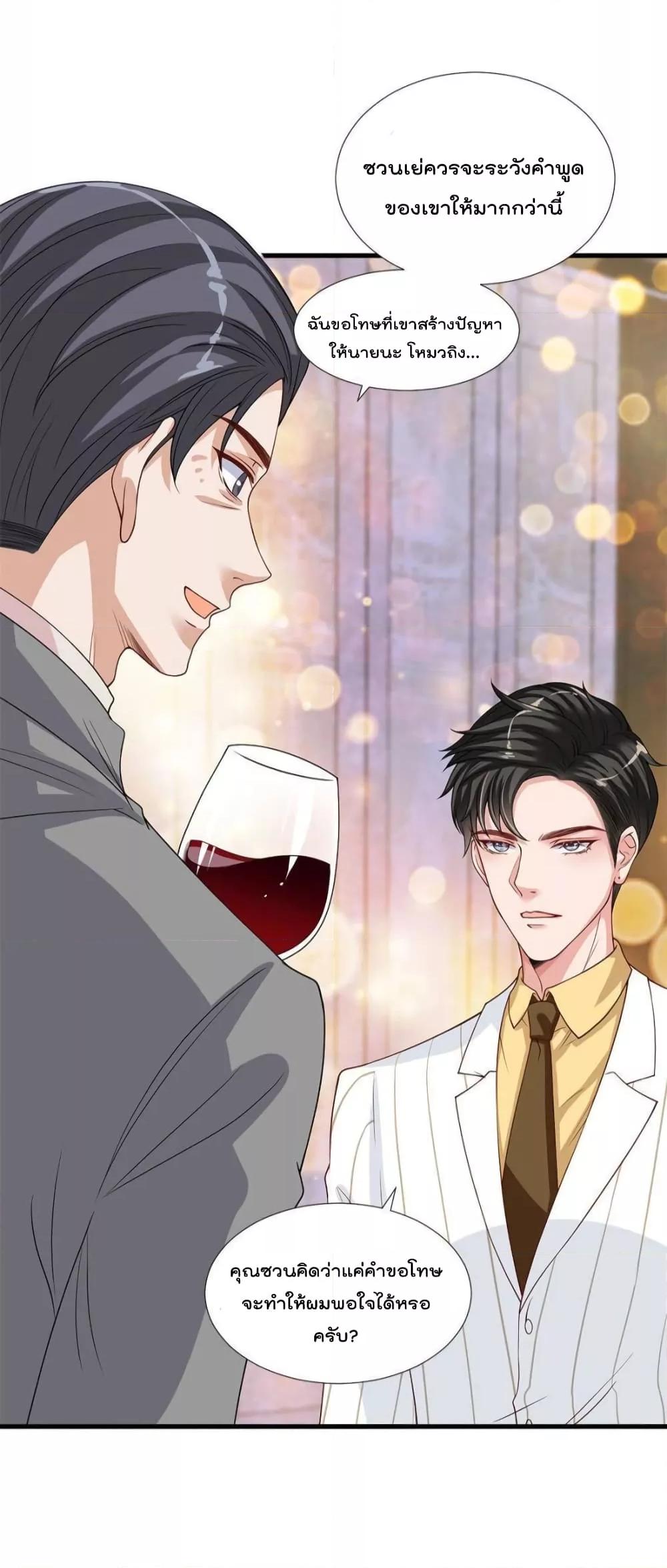 Manga-lc-com อ่านมังงะ อ่านการ์ตูน ออนไลน์ ฟรี Trial Marriage Husband  Need to Work Hard ตอนที่ 1 2 3 4 5 6 7 8 9 10 11 12 13 14 ฟรี ไม่มีโฆษณา Manga-lc - อ่าน มังงะ อ่าน การ์ตูน ออนไลน์ อ่านมังงะ ฟรี