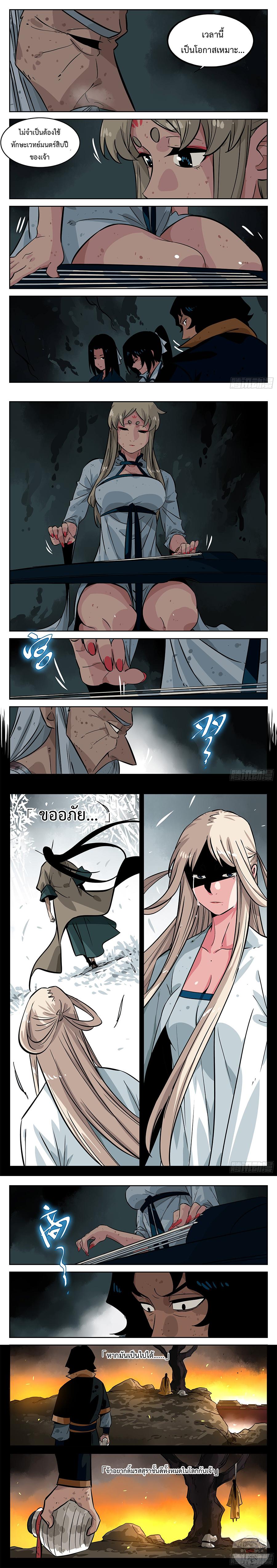 Manga-lc-com อ่านมังงะ อ่านการ์ตูน ออนไลน์ ฟรี Jianghu ตอนที่ 1 2 3 4 5 6 7 8 9 10 11 12 13 14 ฟรี ไม่มีโฆษณา Manga-lc - อ่าน มังงะ อ่าน การ์ตูน ออนไลน์ อ่านมังงะ ฟรี