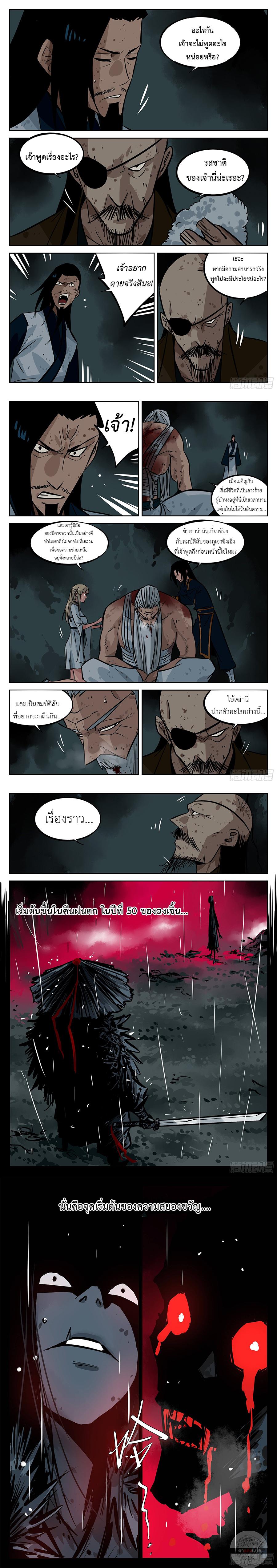 Manga-lc-com อ่านมังงะ อ่านการ์ตูน ออนไลน์ ฟรี Jianghu ตอนที่ 1 2 3 4 5 6 7 8 9 10 11 12 13 14 ฟรี ไม่มีโฆษณา Manga-lc - อ่าน มังงะ อ่าน การ์ตูน ออนไลน์ อ่านมังงะ ฟรี