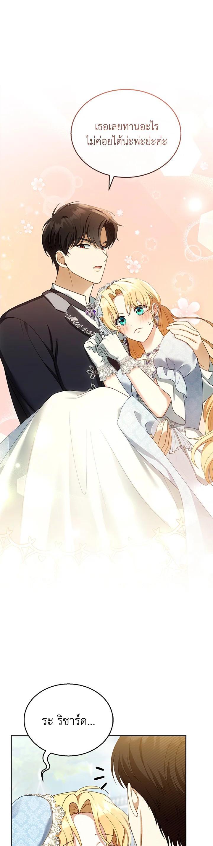 Manga-lc-com อ่านมังงะ อ่านการ์ตูน ออนไลน์ ฟรี I Plan to Divorce My Villain Husband but We Have A Child ตอนที่ 1 2 3 4 5 6 7 8 9 10 11 12 13 14 ฟรี ไม่มีโฆษณา Manga-lc - อ่าน มังงะ อ่าน การ์ตูน ออนไลน์ อ่านมังงะ ฟรี