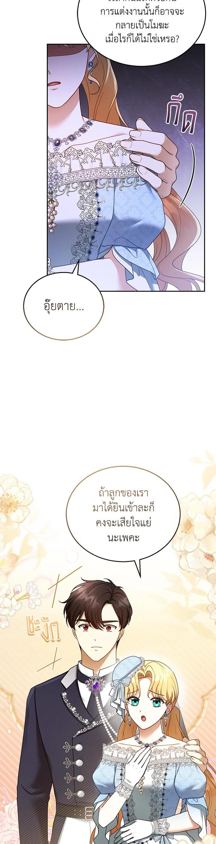 Manga-lc-com อ่านมังงะ อ่านการ์ตูน ออนไลน์ ฟรี I Plan to Divorce My Villain Husband but We Have A Child ตอนที่ 1 2 3 4 5 6 7 8 9 10 11 12 13 14 ฟรี ไม่มีโฆษณา Manga-lc - อ่าน มังงะ อ่าน การ์ตูน ออนไลน์ อ่านมังงะ ฟรี