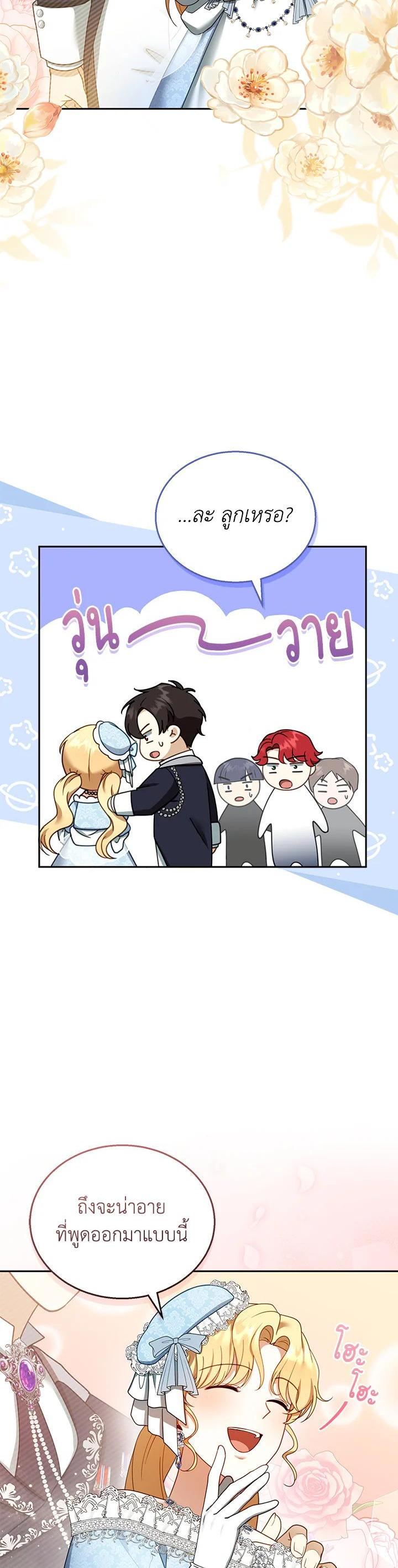 Manga-lc-com อ่านมังงะ อ่านการ์ตูน ออนไลน์ ฟรี I Plan to Divorce My Villain Husband but We Have A Child ตอนที่ 1 2 3 4 5 6 7 8 9 10 11 12 13 14 ฟรี ไม่มีโฆษณา Manga-lc - อ่าน มังงะ อ่าน การ์ตูน ออนไลน์ อ่านมังงะ ฟรี