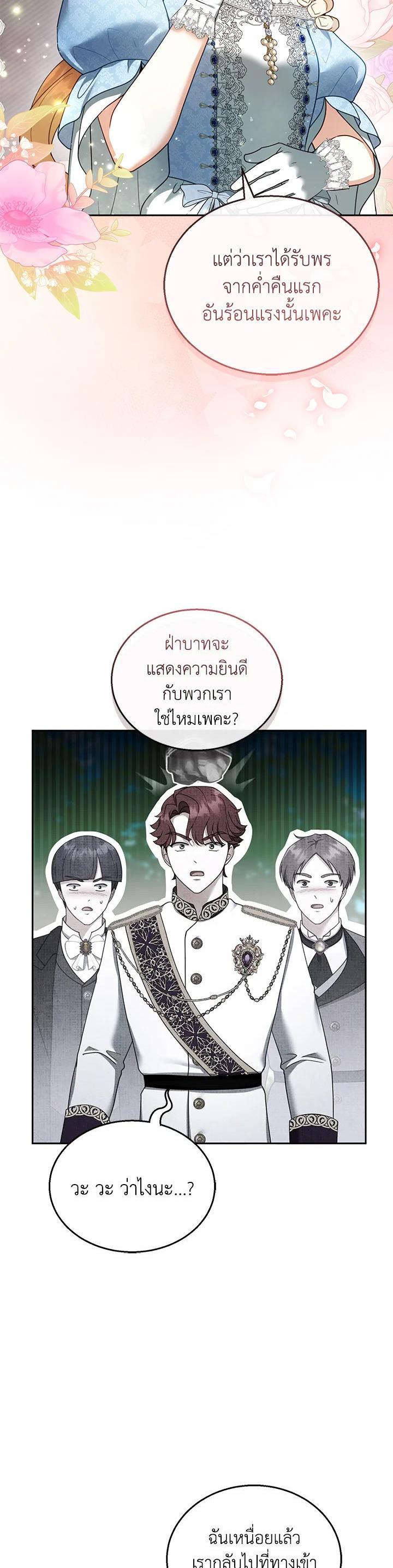 Manga-lc-com อ่านมังงะ อ่านการ์ตูน ออนไลน์ ฟรี I Plan to Divorce My Villain Husband but We Have A Child ตอนที่ 1 2 3 4 5 6 7 8 9 10 11 12 13 14 ฟรี ไม่มีโฆษณา Manga-lc - อ่าน มังงะ อ่าน การ์ตูน ออนไลน์ อ่านมังงะ ฟรี