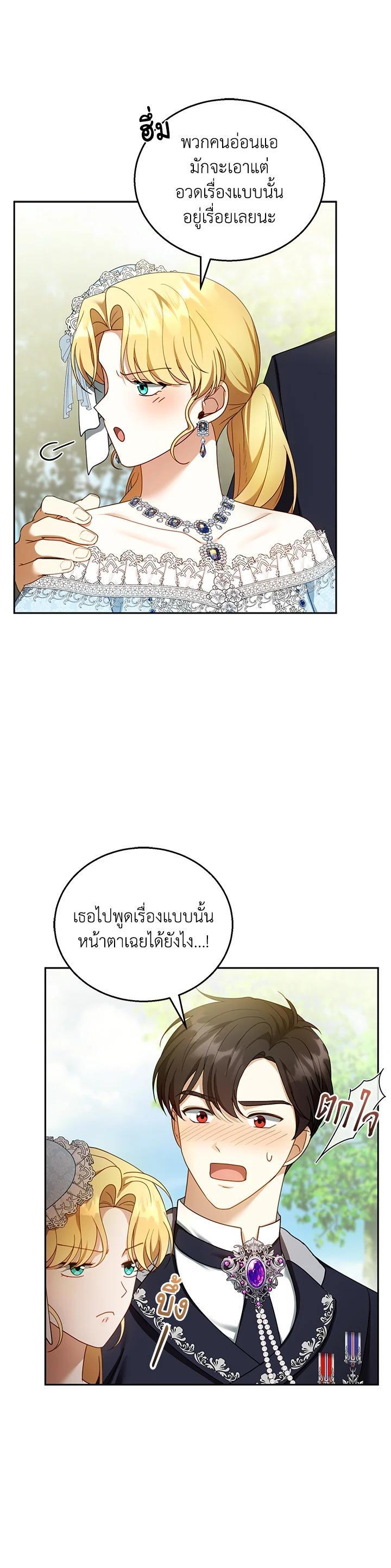 Manga-lc-com อ่านมังงะ อ่านการ์ตูน ออนไลน์ ฟรี I Plan to Divorce My Villain Husband but We Have A Child ตอนที่ 1 2 3 4 5 6 7 8 9 10 11 12 13 14 ฟรี ไม่มีโฆษณา Manga-lc - อ่าน มังงะ อ่าน การ์ตูน ออนไลน์ อ่านมังงะ ฟรี