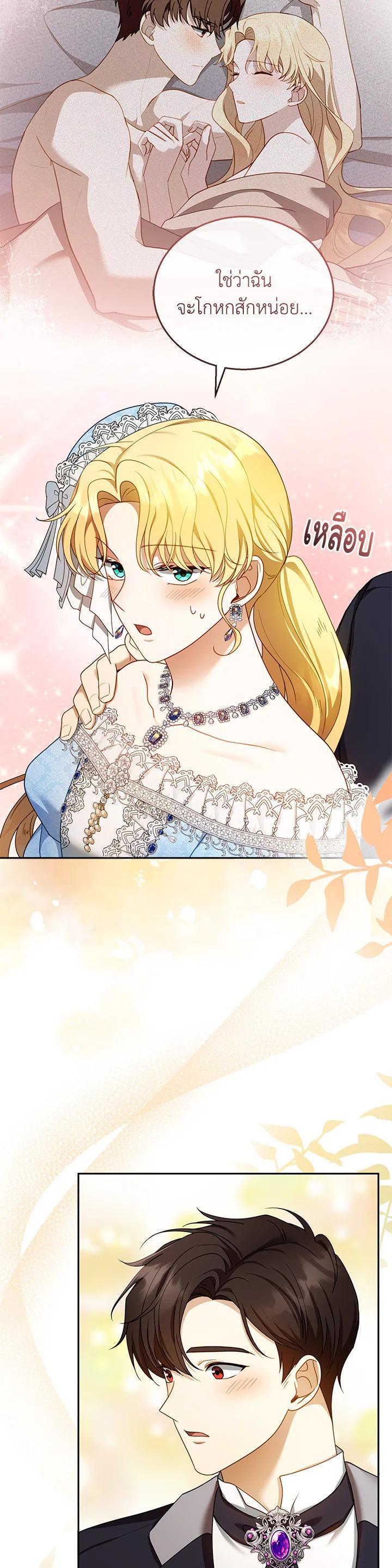 Manga-lc-com อ่านมังงะ อ่านการ์ตูน ออนไลน์ ฟรี I Plan to Divorce My Villain Husband but We Have A Child ตอนที่ 1 2 3 4 5 6 7 8 9 10 11 12 13 14 ฟรี ไม่มีโฆษณา Manga-lc - อ่าน มังงะ อ่าน การ์ตูน ออนไลน์ อ่านมังงะ ฟรี