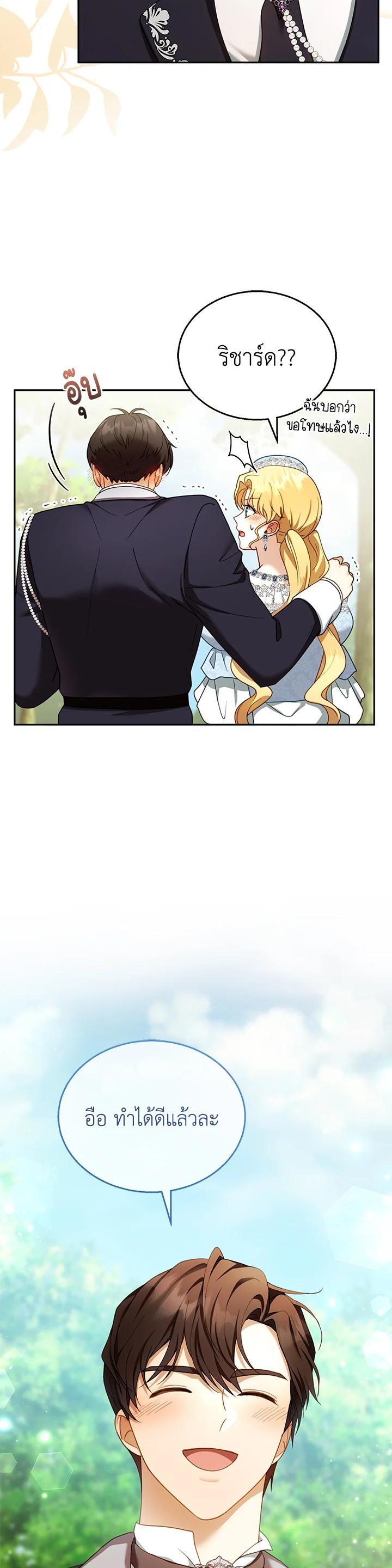 Manga-lc-com อ่านมังงะ อ่านการ์ตูน ออนไลน์ ฟรี I Plan to Divorce My Villain Husband but We Have A Child ตอนที่ 1 2 3 4 5 6 7 8 9 10 11 12 13 14 ฟรี ไม่มีโฆษณา Manga-lc - อ่าน มังงะ อ่าน การ์ตูน ออนไลน์ อ่านมังงะ ฟรี