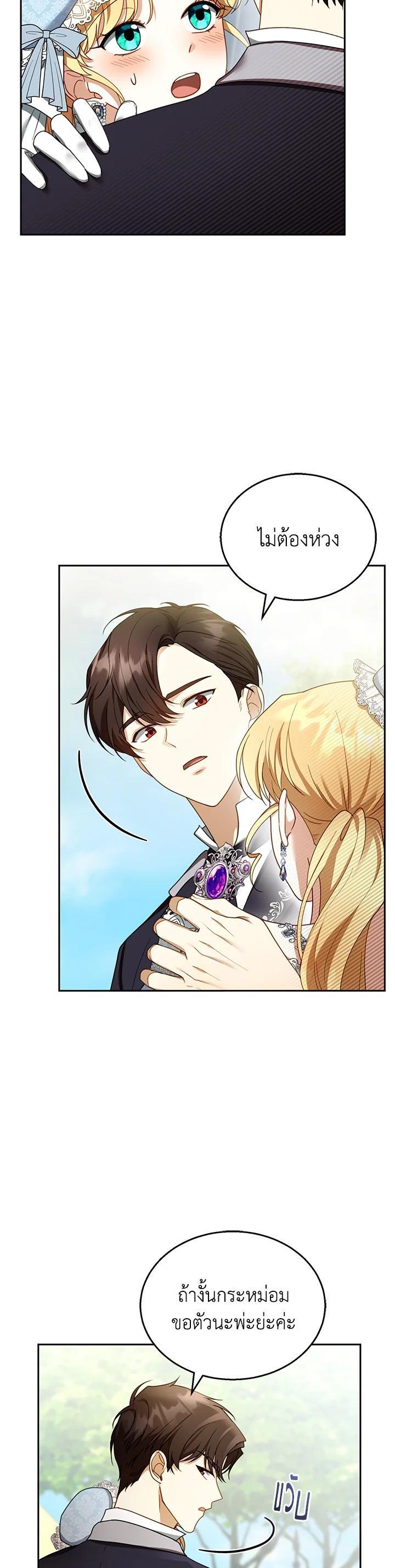 Manga-lc-com อ่านมังงะ อ่านการ์ตูน ออนไลน์ ฟรี I Plan to Divorce My Villain Husband but We Have A Child ตอนที่ 1 2 3 4 5 6 7 8 9 10 11 12 13 14 ฟรี ไม่มีโฆษณา Manga-lc - อ่าน มังงะ อ่าน การ์ตูน ออนไลน์ อ่านมังงะ ฟรี