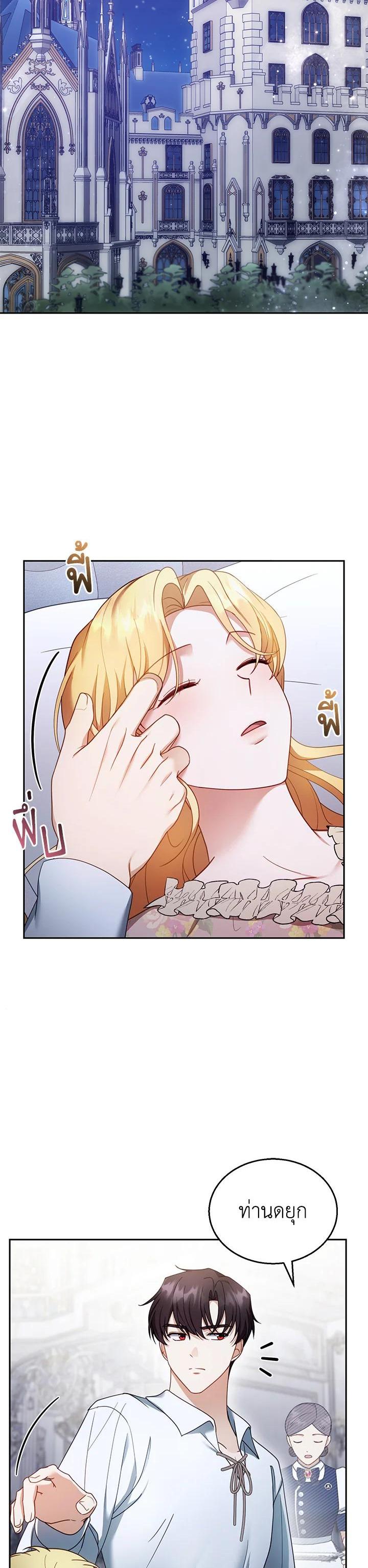 Manga-lc-com อ่านมังงะ อ่านการ์ตูน ออนไลน์ ฟรี I Plan to Divorce My Villain Husband but We Have A Child ตอนที่ 1 2 3 4 5 6 7 8 9 10 11 12 13 14 ฟรี ไม่มีโฆษณา Manga-lc - อ่าน มังงะ อ่าน การ์ตูน ออนไลน์ อ่านมังงะ ฟรี