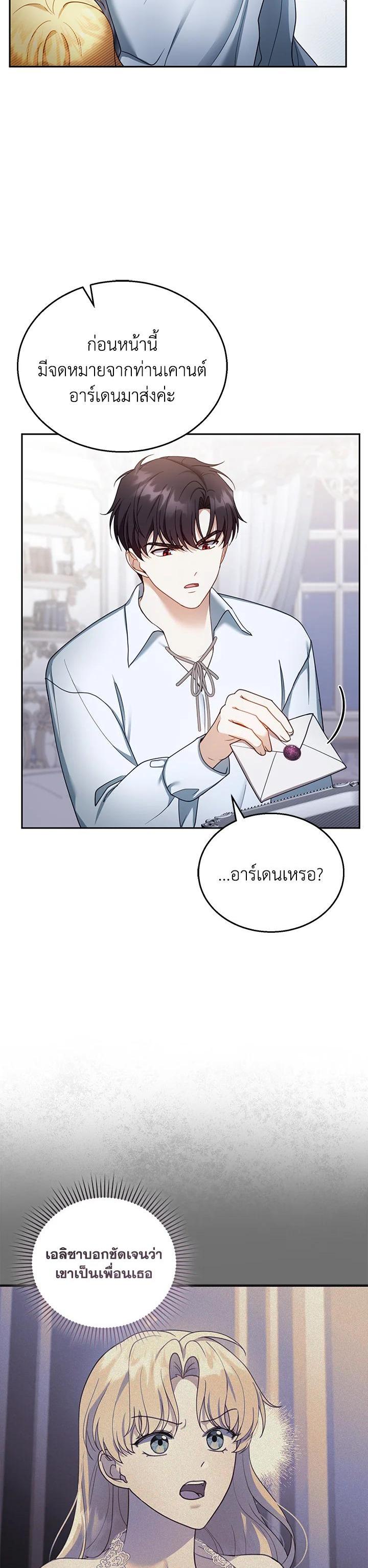 Manga-lc-com อ่านมังงะ อ่านการ์ตูน ออนไลน์ ฟรี I Plan to Divorce My Villain Husband but We Have A Child ตอนที่ 1 2 3 4 5 6 7 8 9 10 11 12 13 14 ฟรี ไม่มีโฆษณา Manga-lc - อ่าน มังงะ อ่าน การ์ตูน ออนไลน์ อ่านมังงะ ฟรี