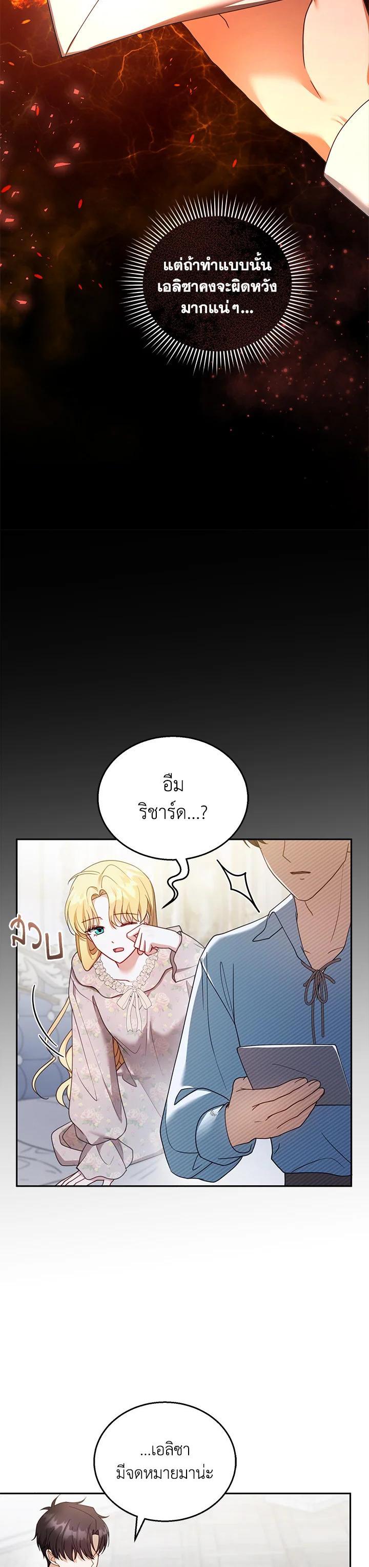 Manga-lc-com อ่านมังงะ อ่านการ์ตูน ออนไลน์ ฟรี I Plan to Divorce My Villain Husband but We Have A Child ตอนที่ 1 2 3 4 5 6 7 8 9 10 11 12 13 14 ฟรี ไม่มีโฆษณา Manga-lc - อ่าน มังงะ อ่าน การ์ตูน ออนไลน์ อ่านมังงะ ฟรี