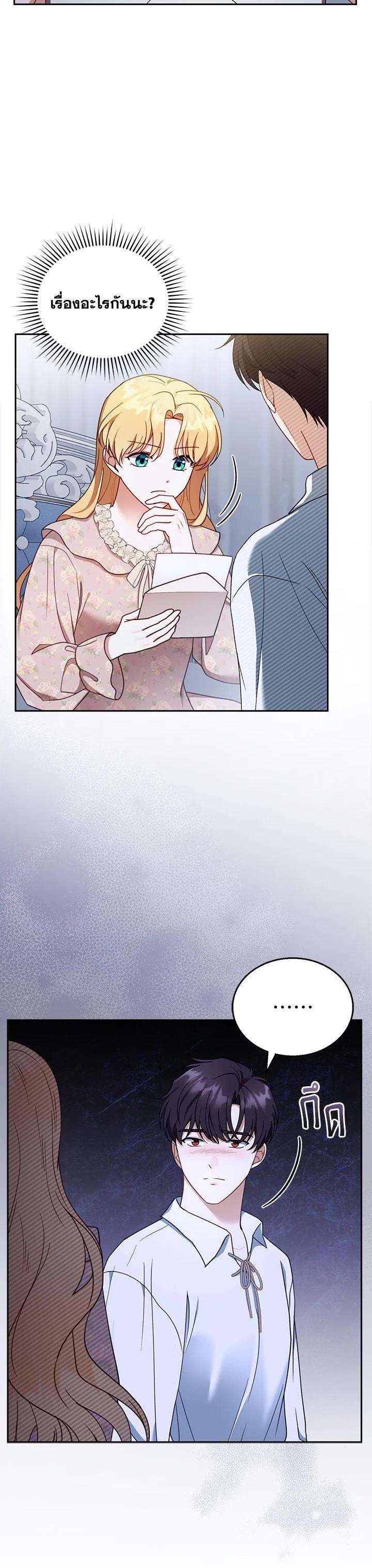 Manga-lc-com อ่านมังงะ อ่านการ์ตูน ออนไลน์ ฟรี I Plan to Divorce My Villain Husband but We Have A Child ตอนที่ 1 2 3 4 5 6 7 8 9 10 11 12 13 14 ฟรี ไม่มีโฆษณา Manga-lc - อ่าน มังงะ อ่าน การ์ตูน ออนไลน์ อ่านมังงะ ฟรี