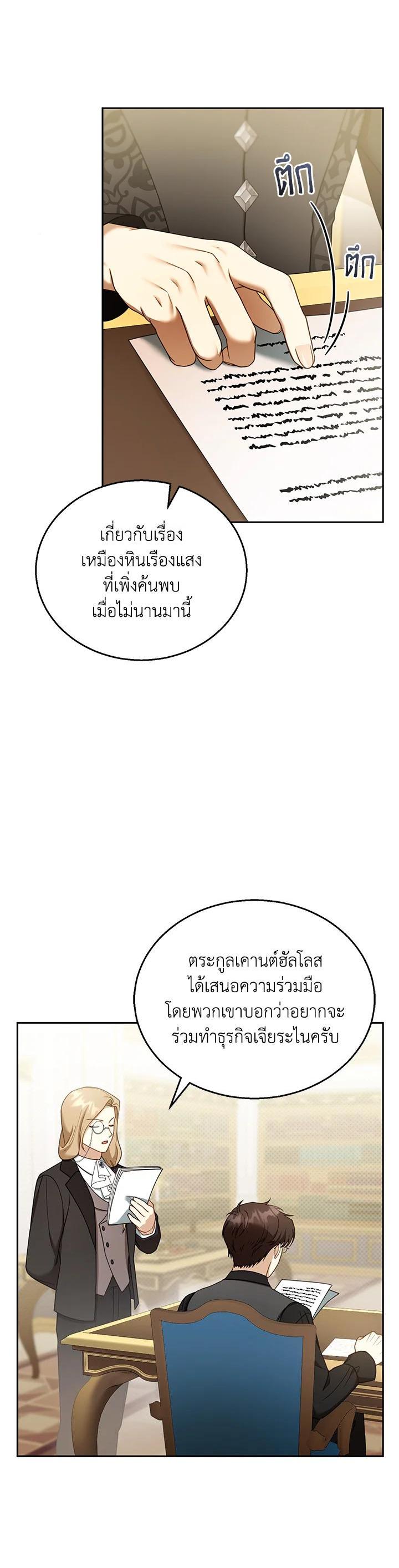 Manga-lc-com อ่านมังงะ อ่านการ์ตูน ออนไลน์ ฟรี I Plan to Divorce My Villain Husband but We Have A Child ตอนที่ 1 2 3 4 5 6 7 8 9 10 11 12 13 14 ฟรี ไม่มีโฆษณา Manga-lc - อ่าน มังงะ อ่าน การ์ตูน ออนไลน์ อ่านมังงะ ฟรี