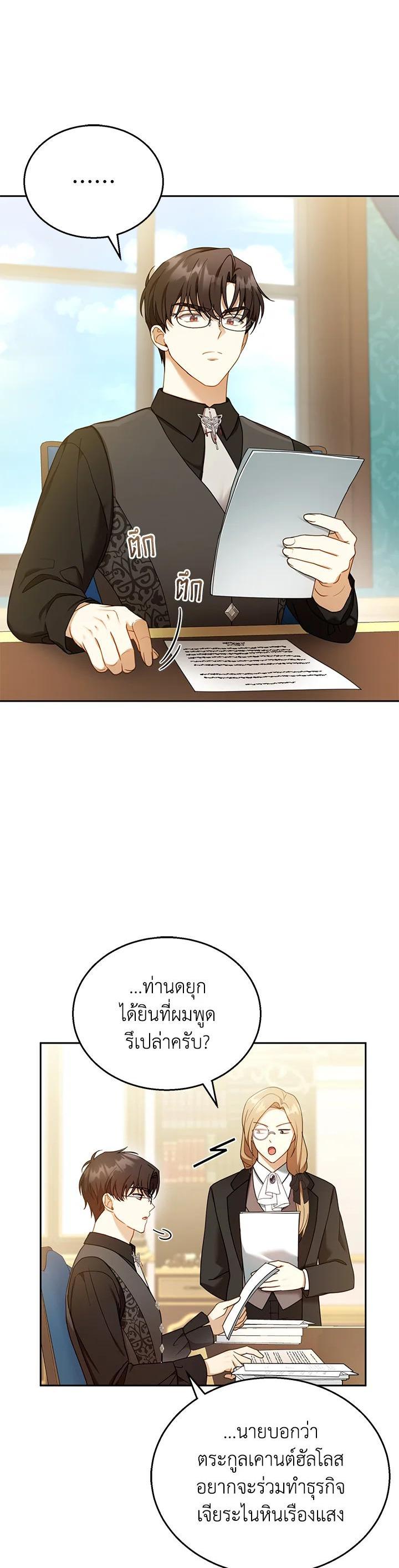 Manga-lc-com อ่านมังงะ อ่านการ์ตูน ออนไลน์ ฟรี I Plan to Divorce My Villain Husband but We Have A Child ตอนที่ 1 2 3 4 5 6 7 8 9 10 11 12 13 14 ฟรี ไม่มีโฆษณา Manga-lc - อ่าน มังงะ อ่าน การ์ตูน ออนไลน์ อ่านมังงะ ฟรี