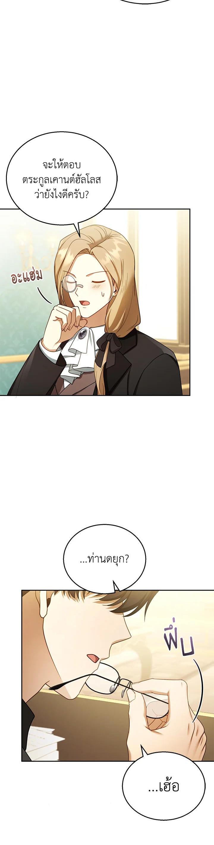 Manga-lc-com อ่านมังงะ อ่านการ์ตูน ออนไลน์ ฟรี I Plan to Divorce My Villain Husband but We Have A Child ตอนที่ 1 2 3 4 5 6 7 8 9 10 11 12 13 14 ฟรี ไม่มีโฆษณา Manga-lc - อ่าน มังงะ อ่าน การ์ตูน ออนไลน์ อ่านมังงะ ฟรี