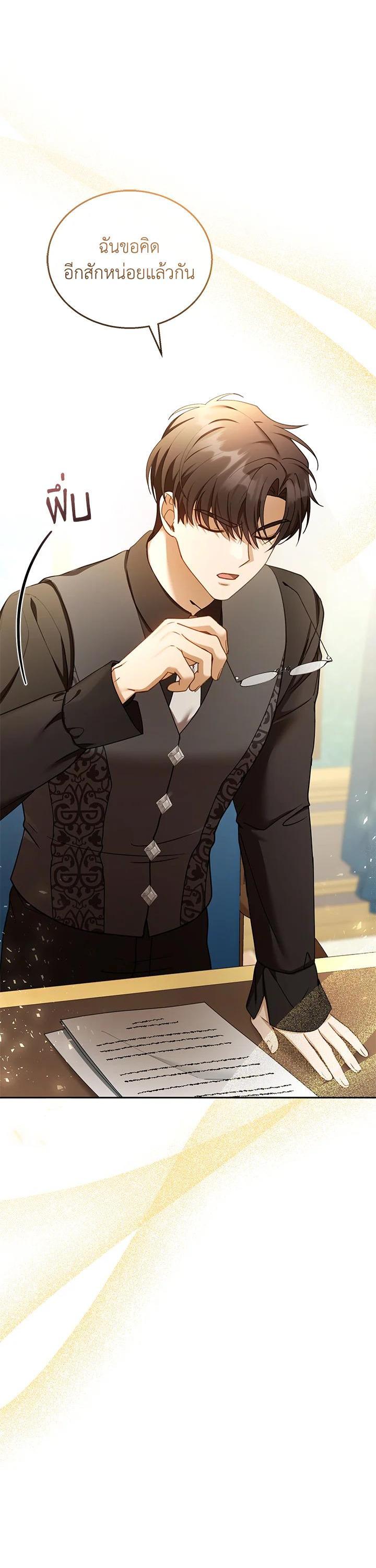 Manga-lc-com อ่านมังงะ อ่านการ์ตูน ออนไลน์ ฟรี I Plan to Divorce My Villain Husband but We Have A Child ตอนที่ 1 2 3 4 5 6 7 8 9 10 11 12 13 14 ฟรี ไม่มีโฆษณา Manga-lc - อ่าน มังงะ อ่าน การ์ตูน ออนไลน์ อ่านมังงะ ฟรี