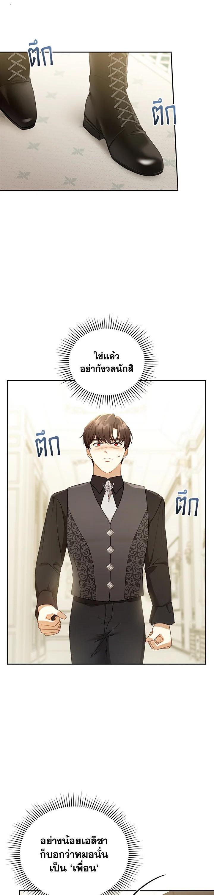 Manga-lc-com อ่านมังงะ อ่านการ์ตูน ออนไลน์ ฟรี I Plan to Divorce My Villain Husband but We Have A Child ตอนที่ 1 2 3 4 5 6 7 8 9 10 11 12 13 14 ฟรี ไม่มีโฆษณา Manga-lc - อ่าน มังงะ อ่าน การ์ตูน ออนไลน์ อ่านมังงะ ฟรี