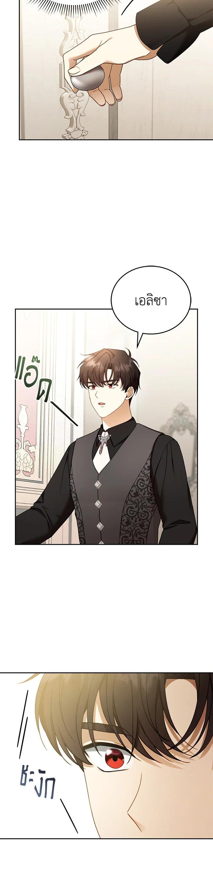 Manga-lc-com อ่านมังงะ อ่านการ์ตูน ออนไลน์ ฟรี I Plan to Divorce My Villain Husband but We Have A Child ตอนที่ 1 2 3 4 5 6 7 8 9 10 11 12 13 14 ฟรี ไม่มีโฆษณา Manga-lc - อ่าน มังงะ อ่าน การ์ตูน ออนไลน์ อ่านมังงะ ฟรี