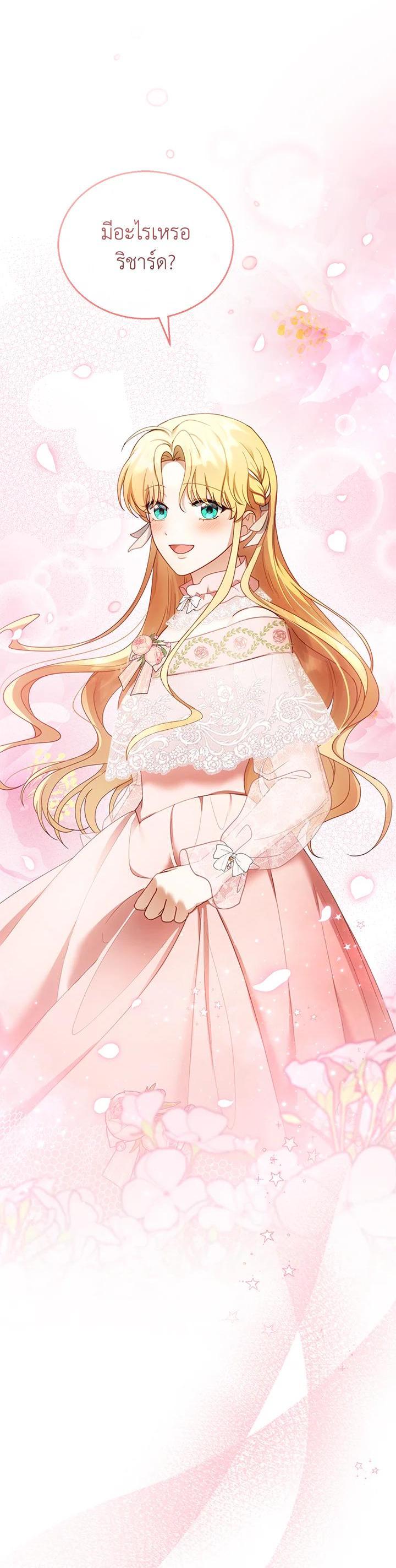 Manga-lc-com อ่านมังงะ อ่านการ์ตูน ออนไลน์ ฟรี I Plan to Divorce My Villain Husband but We Have A Child ตอนที่ 1 2 3 4 5 6 7 8 9 10 11 12 13 14 ฟรี ไม่มีโฆษณา Manga-lc - อ่าน มังงะ อ่าน การ์ตูน ออนไลน์ อ่านมังงะ ฟรี