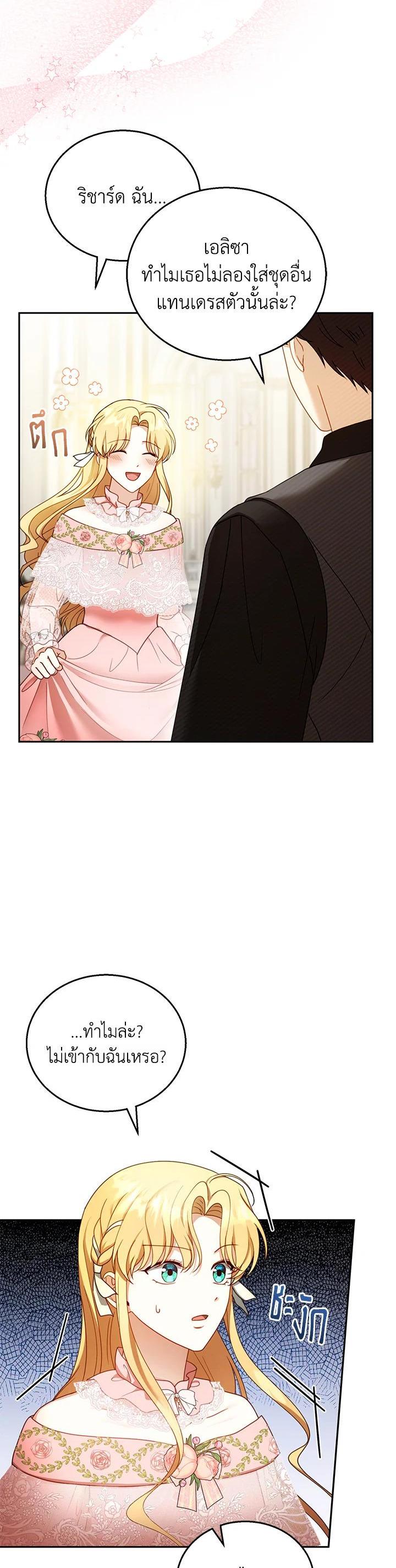 Manga-lc-com อ่านมังงะ อ่านการ์ตูน ออนไลน์ ฟรี I Plan to Divorce My Villain Husband but We Have A Child ตอนที่ 1 2 3 4 5 6 7 8 9 10 11 12 13 14 ฟรี ไม่มีโฆษณา Manga-lc - อ่าน มังงะ อ่าน การ์ตูน ออนไลน์ อ่านมังงะ ฟรี