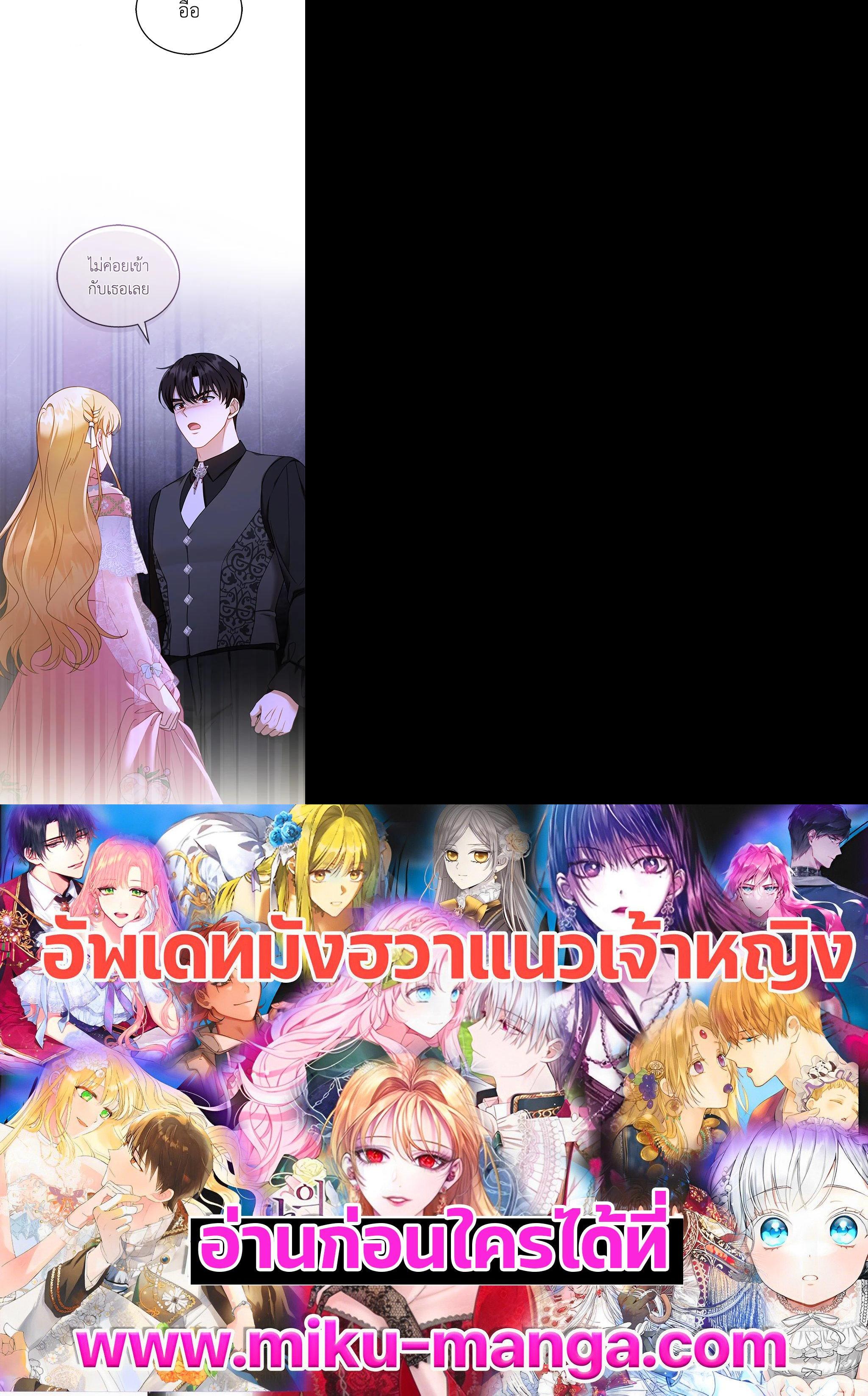 Manga-lc-com อ่านมังงะ อ่านการ์ตูน ออนไลน์ ฟรี I Plan to Divorce My Villain Husband but We Have A Child ตอนที่ 1 2 3 4 5 6 7 8 9 10 11 12 13 14 ฟรี ไม่มีโฆษณา Manga-lc - อ่าน มังงะ อ่าน การ์ตูน ออนไลน์ อ่านมังงะ ฟรี