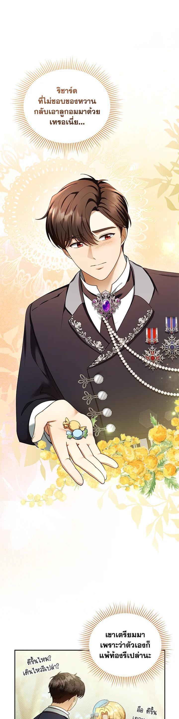 Manga-lc-com อ่านมังงะ อ่านการ์ตูน ออนไลน์ ฟรี I Plan to Divorce My Villain Husband but We Have A Child ตอนที่ 1 2 3 4 5 6 7 8 9 10 11 12 13 14 ฟรี ไม่มีโฆษณา Manga-lc - อ่าน มังงะ อ่าน การ์ตูน ออนไลน์ อ่านมังงะ ฟรี