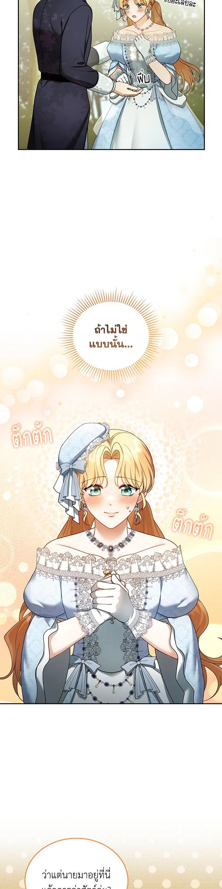Manga-lc-com อ่านมังงะ อ่านการ์ตูน ออนไลน์ ฟรี I Plan to Divorce My Villain Husband but We Have A Child ตอนที่ 1 2 3 4 5 6 7 8 9 10 11 12 13 14 ฟรี ไม่มีโฆษณา Manga-lc - อ่าน มังงะ อ่าน การ์ตูน ออนไลน์ อ่านมังงะ ฟรี