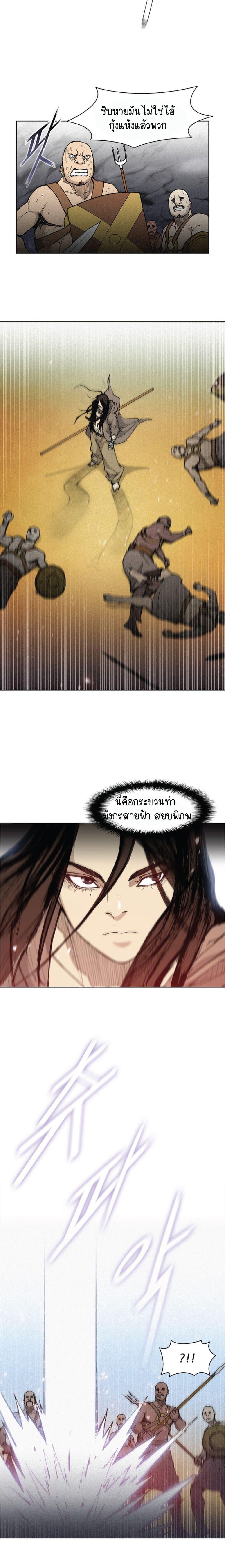 Manga-lc-com อ่านมังงะ อ่านการ์ตูน ออนไลน์ ฟรี The Long Way of the Warrior ตอนที่ 1 2 3 4 5 6 7 8 9 10 11 12 13 14 ฟรี ไม่มีโฆษณา Manga-lc - อ่าน มังงะ อ่าน การ์ตูน ออนไลน์ อ่านมังงะ ฟรี