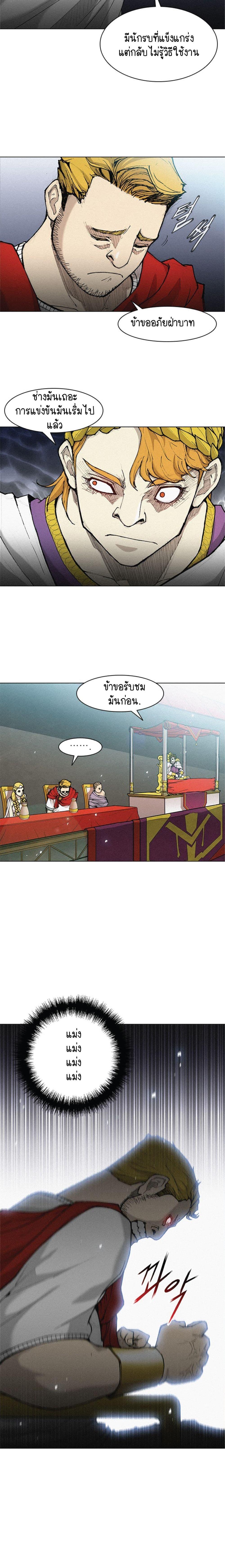 Manga-lc-com อ่านมังงะ อ่านการ์ตูน ออนไลน์ ฟรี The Long Way of the Warrior ตอนที่ 1 2 3 4 5 6 7 8 9 10 11 12 13 14 ฟรี ไม่มีโฆษณา Manga-lc - อ่าน มังงะ อ่าน การ์ตูน ออนไลน์ อ่านมังงะ ฟรี