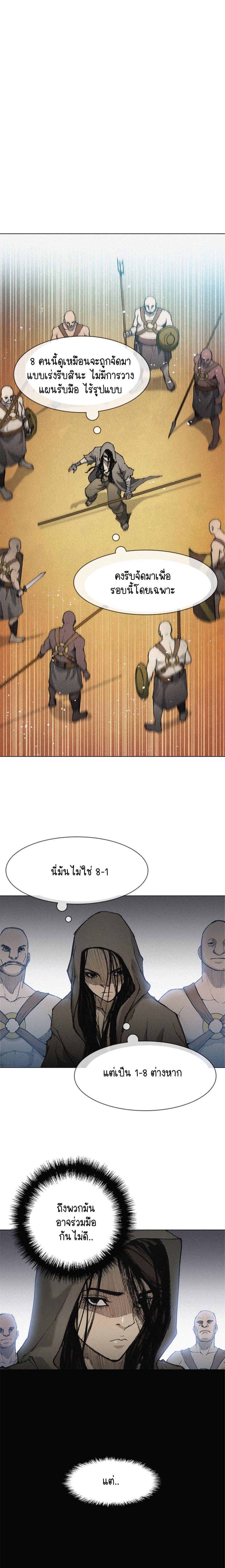 Manga-lc-com อ่านมังงะ อ่านการ์ตูน ออนไลน์ ฟรี The Long Way of the Warrior ตอนที่ 1 2 3 4 5 6 7 8 9 10 11 12 13 14 ฟรี ไม่มีโฆษณา Manga-lc - อ่าน มังงะ อ่าน การ์ตูน ออนไลน์ อ่านมังงะ ฟรี