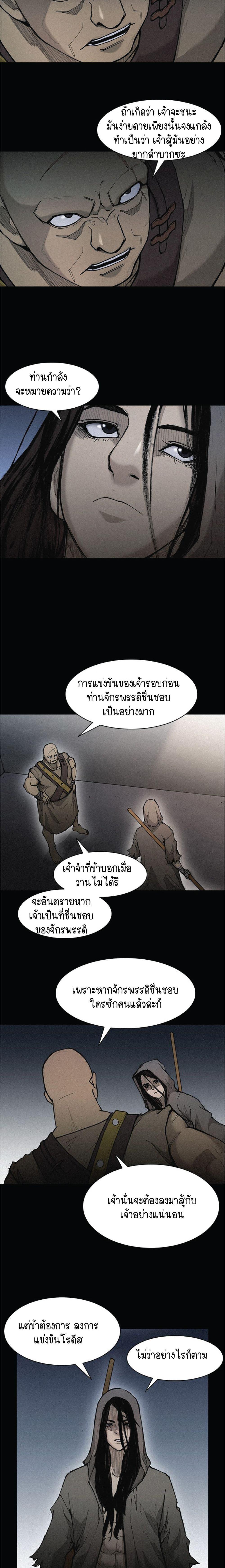 Manga-lc-com อ่านมังงะ อ่านการ์ตูน ออนไลน์ ฟรี The Long Way of the Warrior ตอนที่ 1 2 3 4 5 6 7 8 9 10 11 12 13 14 ฟรี ไม่มีโฆษณา Manga-lc - อ่าน มังงะ อ่าน การ์ตูน ออนไลน์ อ่านมังงะ ฟรี