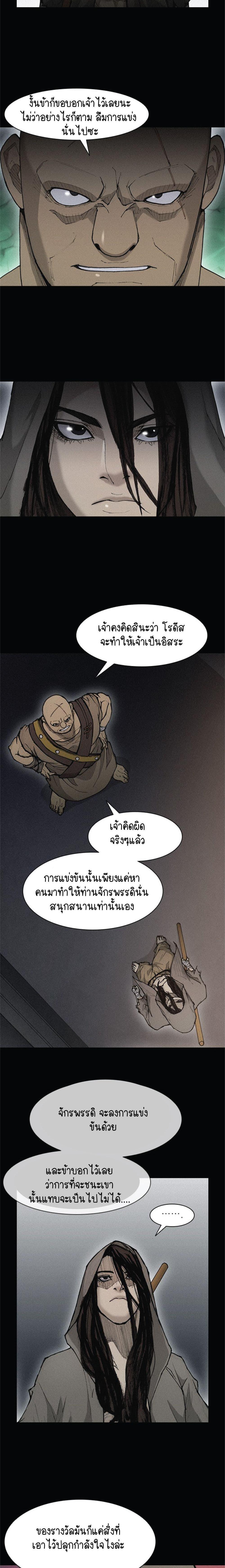 Manga-lc-com อ่านมังงะ อ่านการ์ตูน ออนไลน์ ฟรี The Long Way of the Warrior ตอนที่ 1 2 3 4 5 6 7 8 9 10 11 12 13 14 ฟรี ไม่มีโฆษณา Manga-lc - อ่าน มังงะ อ่าน การ์ตูน ออนไลน์ อ่านมังงะ ฟรี