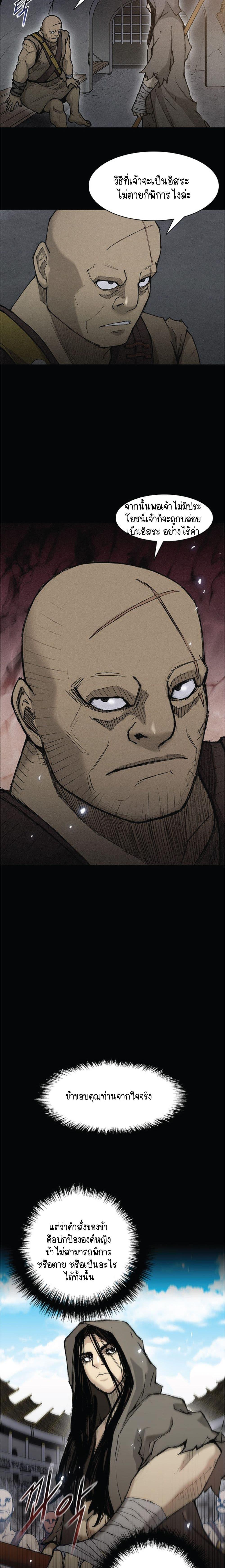 Manga-lc-com อ่านมังงะ อ่านการ์ตูน ออนไลน์ ฟรี The Long Way of the Warrior ตอนที่ 1 2 3 4 5 6 7 8 9 10 11 12 13 14 ฟรี ไม่มีโฆษณา Manga-lc - อ่าน มังงะ อ่าน การ์ตูน ออนไลน์ อ่านมังงะ ฟรี