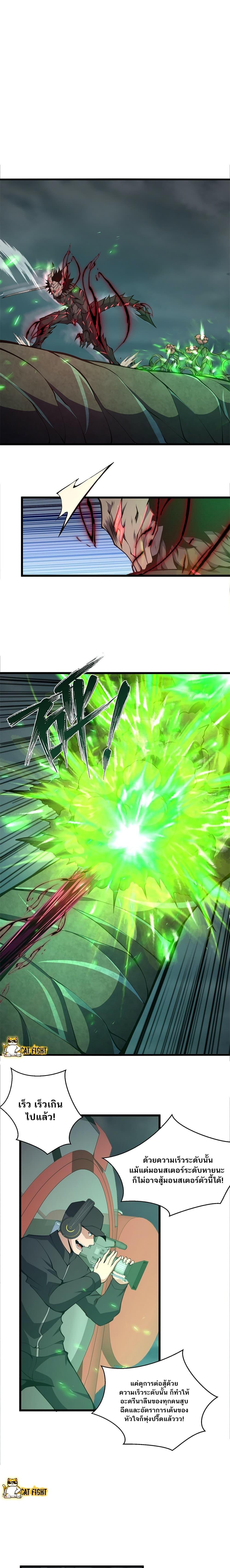 Manga-lc-com อ่านมังงะ อ่านการ์ตูน ออนไลน์ ฟรี I Have to Be a Monster ตอนที่ 1 2 3 4 5 6 7 8 9 10 11 12 13 14 ฟรี ไม่มีโฆษณา Manga-lc - อ่าน มังงะ อ่าน การ์ตูน ออนไลน์ อ่านมังงะ ฟรี